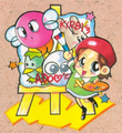 Artwork of the back of a manga from Kirby's Dream Land 3