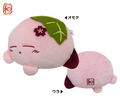 Pouch plushie of a Kirby Sakura Mochi from the "Kirby of the Stars Fuwafuwa Collection" merchandise line, manufactured by San-ei
