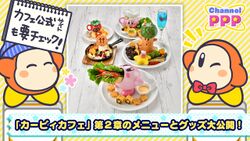 Channel PPP - Kirby Cafe C2 Site Update.jpg