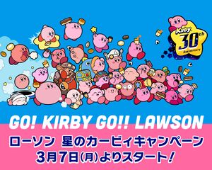 List of Kirby Portal news posts - 2022 - WiKirby: it's a wiki