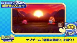 KRtDLD Twitter - Samurai Kirby.jpg