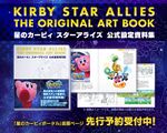 Image from the Kirby Portal announcement of the book, showing sample pages
