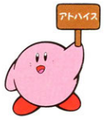 Kirby holding a sign