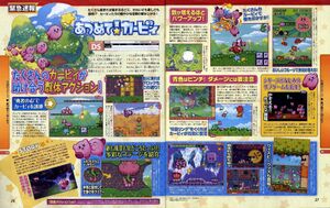 KMA Famitsu scan.jpg