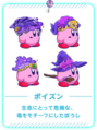 Early concept art for Poison Kirby