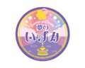 "Fountain of Dreams" head mark sticker from the "Kirby Pupupu Train" 2017 events