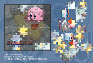 KAR Jigsaw Puzzle web game.png