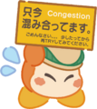Art to indicate congestion or timeout on the Kirby Café website when making a reservation for the Tokyo location