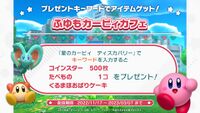 "Kirby Café in winter too" Present Code reveal