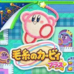 Kirby's Epic Yarn