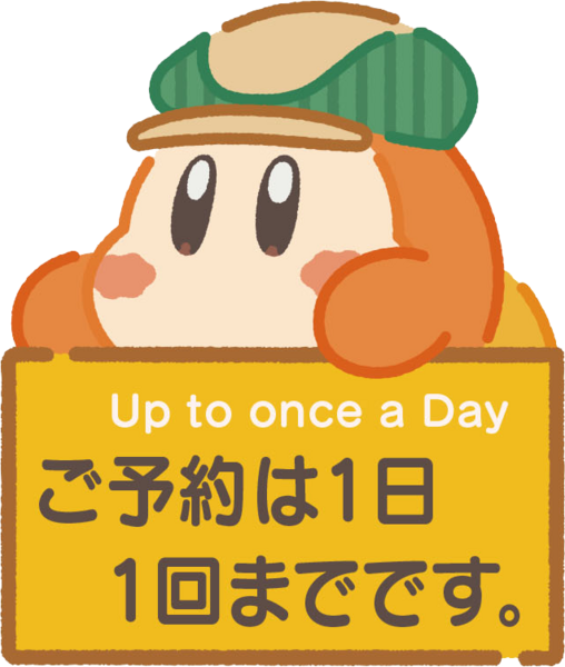 File:Kirby Café Waddle Dee once-a-day Tokyo.png