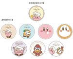 Kirby Cafe Cafe au lait art designs Tokyo 2023.jpg