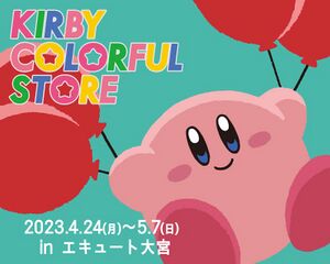KPN Kirby Colorful Store.jpg