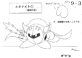 Animator sheet showing front view with sword out