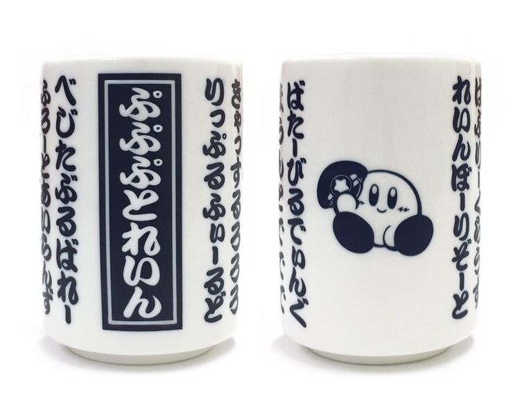File:Pupupu Train EXTRA Kirby Japanese Cup.jpg