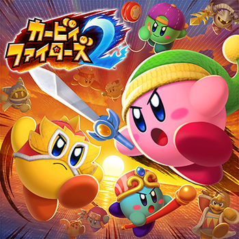 Kirby's Return to Dream Land Deluxe demo now available - Gematsu