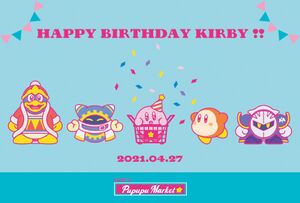 KPM Kirby Birthday 2021 Celebrate Artwork.jpg