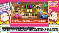 Channel PPP informs of Super Kirby Clash event
