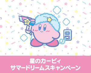 KPN Kirby Summer Dreams.jpg