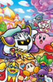 Key art of the cover of Kirby: Meta Knight and the Puppet Princess, which features the Malice Stone