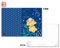 "Kirby and the bellflower star" notebook from the "Kirby of the Stars Fuwafuwa Collection" merchandise line