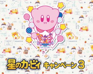 KPN Kirby Campaign 3.jpg