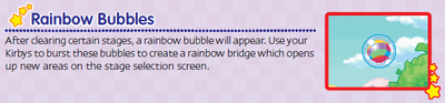 KMA Rainbow Bubble manual entry.png