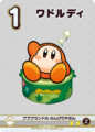 Waddle Dee card
