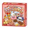 Kirby's Sweets Party Package Box.jpg