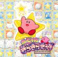 Kirby's Star Stacker Original CD Masters