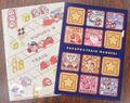 Clear Files from the "Kirby Pupupu Train" 2016 events
