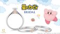 A set of Kirby-themed Wedding Rings by U-TREASURE