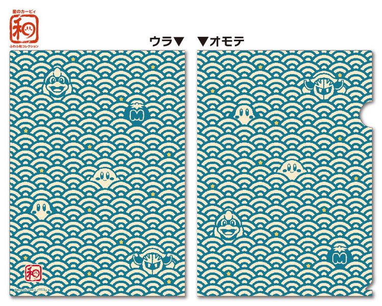 File:Fuwafuwa Blue Waves Clear File.jpg
