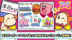 Channel PPP - Kirby X Mos Burgers.jpg