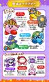 Colored character introduction page from Kirby Clash Team Unite!