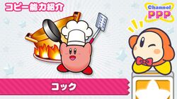 Channel PPP - Cook Kirby.jpg