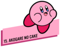 Akogare no Cake