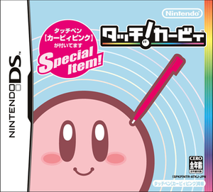 Kirby canvas hot sale curse