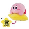 Plush of Kirby riding a Warp Star by San-ei, based on the Kirby 30th Anniversary logo