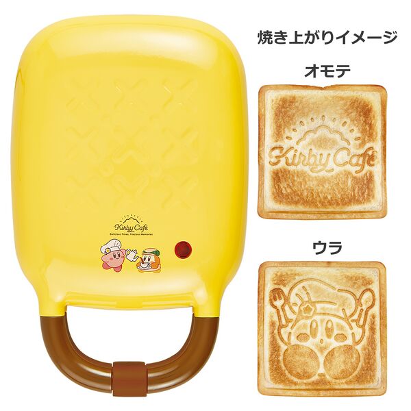 File:Ichiban Kuji Kirby Café Sandwich Maker.jpg