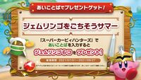 "Feast on Gem Apples in the summer" password introduction