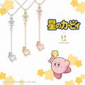 A set of Kirby-shaped jewerly by U-TREASURE
