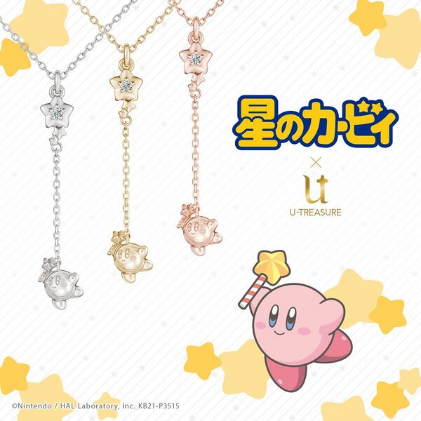 File:U-TREASURE Kirby Jewelry.jpg