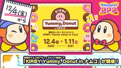 Channel PPP - Kirby Yummy Donut.jpg