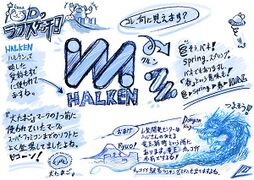 The spring logo preceding the Dream Hatcher, with other characters on the periphery: the Dream Hatcher, a Bouncy, and a dragon king referring to the Yamanashi building's location in Ryuoshinmachi, Kai, Yamanashi