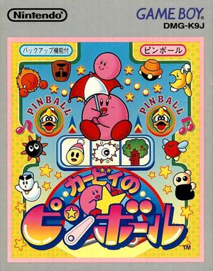 Goal Game, Kirby Wiki