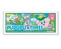 Mr. Tick-Tock (top right) as seen on "Pupupu Times Vol.1" towel from the "Pupupu Train" 2017 events. The news headline says "Time Table Book by Mr. Tick-Tock"