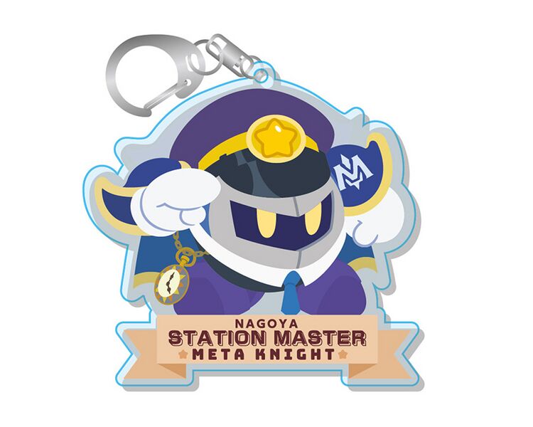 File:Pupupu Train Nagoya Station Master Acrylic Keychain.jpg