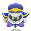 Conductor Meta Knight plush from the "Kirby Pupupu Train" 2020 events