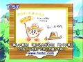 A sample ability named "Cowboy Kirby", shown during the initial announcement